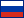 Rusça